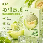 哩亞ILIA-ULTRA-5代煙彈-沁甜蜜瓜-口味 哩亞ILIA ULTRA 5代煙彈 沁甜蜜瓜 口味