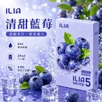 哩亞ILIA-ULTRA-5代煙彈-清甜藍莓-口味 哩亞ILIA ULTRA 5代煙彈 清甜藍莓 口味