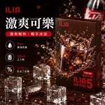哩亞ILIA-ULTRA-5代煙彈-激爽可樂-口味 哩亞ILIA ULTRA 5代煙彈 激爽可樂 口味