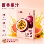 哩亞ILIA-ULTRA-5代煙彈-百香果汁-口味 哩亞ILIA ULTRA 5代煙彈 百香果汁 口味