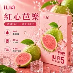 哩亞ILIA-ULTRA-5代煙彈-紅心芭樂-口味 哩亞ILIA ULTRA 5代煙彈 紅心芭樂 口味