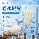 哩亞ILIA-ULTRA-5代煙彈-老冰棍兒-口味 哩亞ILIA ULTRA 5代煙彈 老冰棍兒 口味