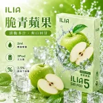 哩亞ILIA-ULTRA-5代煙彈-脆青蘋果-口味 哩亞ILIA ULTRA 5代煙彈 脆青蘋果 口味