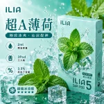 哩亞ILIA-ULTRA-5代煙彈-超A薄荷-口味 哩亞ILIA ULTRA 5代煙彈 超A薄荷 口味