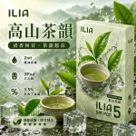 哩亞ILIA-ULTRA-5代煙彈-高山茶韻-口味 哩亞ILIA ULTRA 5代煙彈 高山茶韻 口味