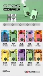 拋棄式電子煙｜SP2S Apollo 12000口 口味匯總表