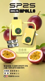 拋棄式電子煙｜SP2S Apollo 12000口 百香果口味