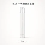 換彈式主機｜ILIA 一代主機 白色