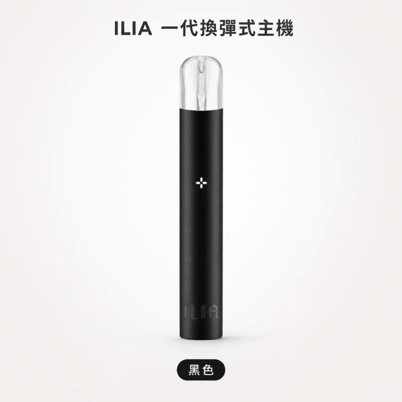 換彈式主機｜ILIA 一代主機 黑色