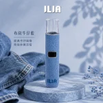 換彈式主機｜ILIA 一代皮革系主機 布紋牛仔藍