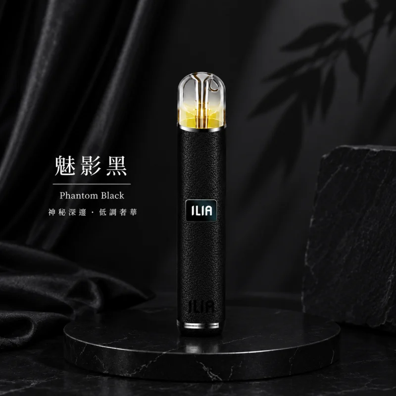 換彈式主機｜ILIA 一代皮革系主機 魅影黑