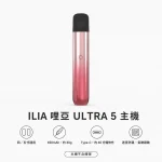 換彈式主機｜ILIA 哩亞 ULTRA 5 主機 產品圖片