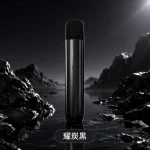 換彈式主機｜ILIA 哩亞 ULTRA 5 主機 耀炭黑