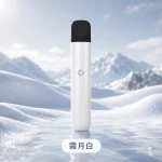 換彈式主機｜ILIA 哩亞 ULTRA 5 主機 霜月白