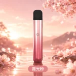 換彈式主機｜ILIA 哩亞 ULTRA 5 主機 霞光粉