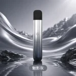 換彈式主機｜ILIA 哩亞 ULTRA 5 主機 魅影灰