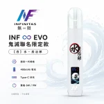 換彈式主機｜INF鬼滅之刃主機 白