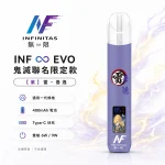 換彈式主機｜INF鬼滅之刃主機 紫