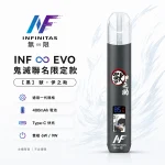 換彈式主機｜INF鬼滅之刃主機 黑