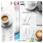 換彈式主機｜KIS5 一代主機 宇宙白