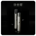 換彈式主機｜KIS5 一代主機 鈦金屬
