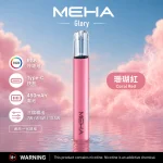 換彈式主機｜MEHA GLORY 一代主機 珊瑚紅