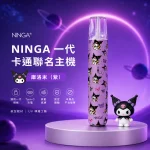 換彈式主機｜NINGA 一代聯名主機 紫