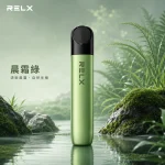 換彈式主機｜RELX 幻影 主機 晨霜綠