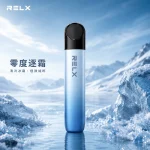 換彈式主機｜RELX 幻影 主機 零度逐霜