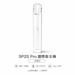 換彈式主機｜SP2S Pro 主機 忍者白