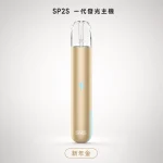換彈式主機｜SP2S 一代發光主機 新年金