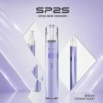 換彈式主機｜SP2S 鈦金屬一代主機 暮靄紫色