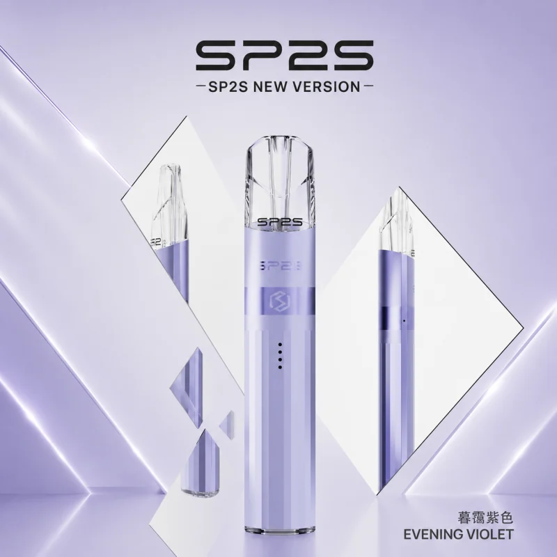 換彈式主機｜SP2S 鈦金屬一代主機 暮靄紫色