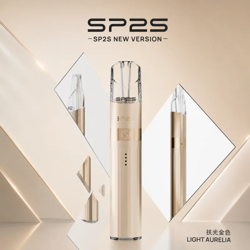 換彈式主機｜SP2S 鈦金屬一代主機 浮光金色 1