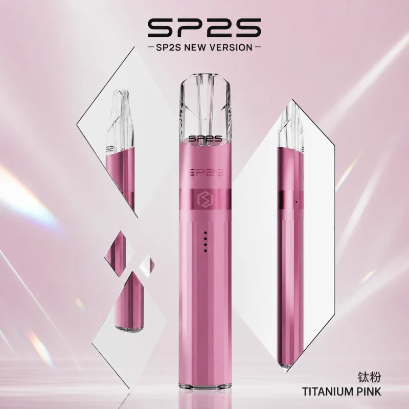 換彈式主機｜SP2S 鈦金屬一代主機 鈦粉