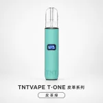 換彈式主機｜TNTVAPE T·ONE 主機 皮革綠