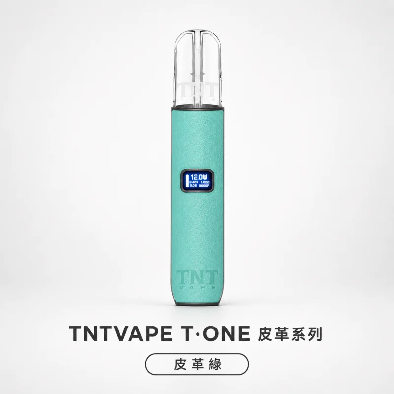 換彈式主機｜TNTVAPE T·ONE 主機 皮革綠