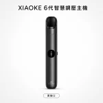 換彈式主機｜XIAOKE 6 代主機 黑騎士