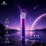 換彈式主機｜XIAOKE 五代主機 星空紫