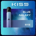 換彈式主機｜kis5五代主機 銀河藍