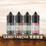 日本SANDI-FANCHA-梵茶煙油 日本SANDI FANCHA 梵茶煙油
