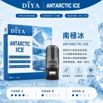 替換式煙彈｜DIYA 一代通用煙彈 南極冰