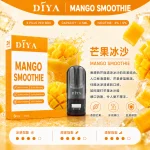 替換式煙彈｜DIYA 一代通用煙彈 芒果冰沙