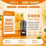 替換式煙彈｜DIYA 一代通用煙彈 芬香甜橙