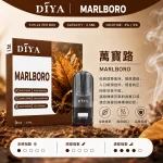 替換式煙彈｜DIYA 一代通用煙彈 萬寶路