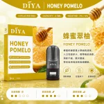 替換式煙彈｜DIYA 一代通用煙彈 蜂蜜翠柚