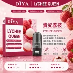 替換式煙彈｜DIYA 一代通用煙彈 貴妃荔枝
