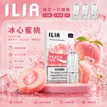 替換式煙彈｜ILIA 一代通用煙彈 冰心蜜桃