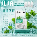 替換式煙彈｜ILIA 一代通用煙彈 激情薄荷