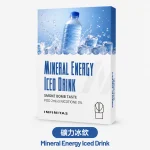 替換式煙彈｜INF 一代煙彈 礦力冰飲